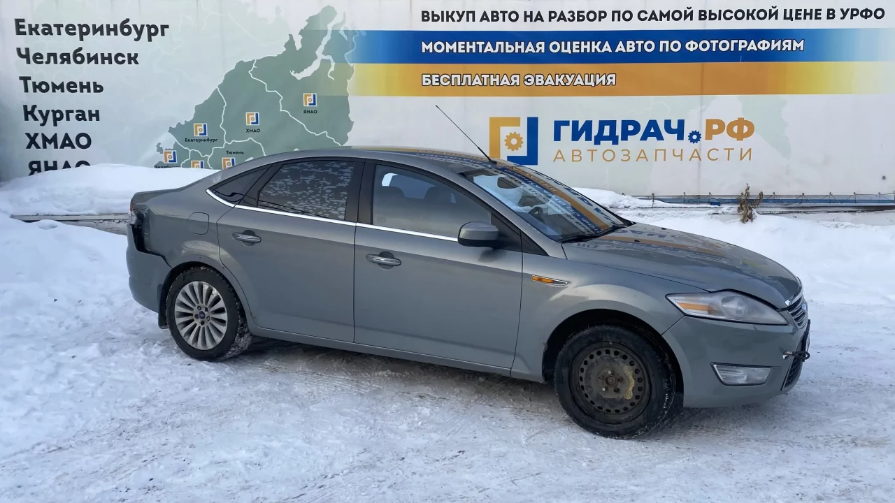 Автомобиль в разборе - G572 - Ford Mondeo 4 (BD)